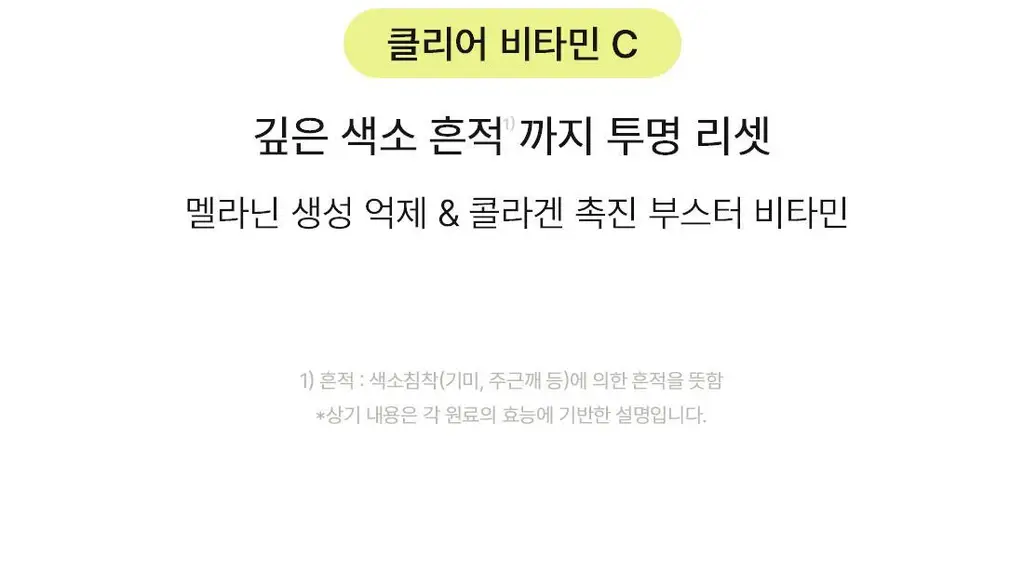 [NEW/화잘먹/비타속광] 오우즈너리 비타3 푸딩 크림 50ml 상세페이지 16